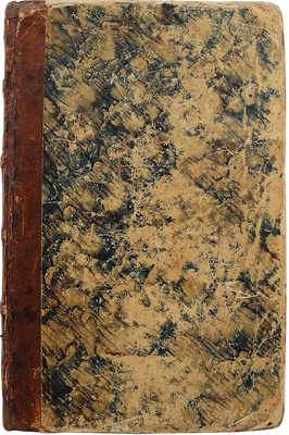 Митчелль О.М. Небесные светила, или Планетные и звездные миры... М.: В типографии Грачёва и комп., 1859.